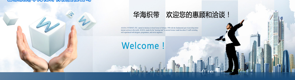 ɽ�|�I���A�����w����؟(z��)�ι�˾��Ҫ���a(ch��n)���N�۱��]������pp���������]��ȫ�������]��ȫ�K�����]FDY�z