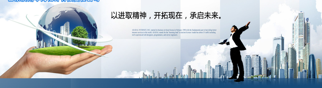 ɽ�|�I���A�����w����؟(z��)�ι�˾��Ҫ���a(ch��n)���N�۱��]������pp���������]��ȫ�������]��ȫ�K�����]FDY�z